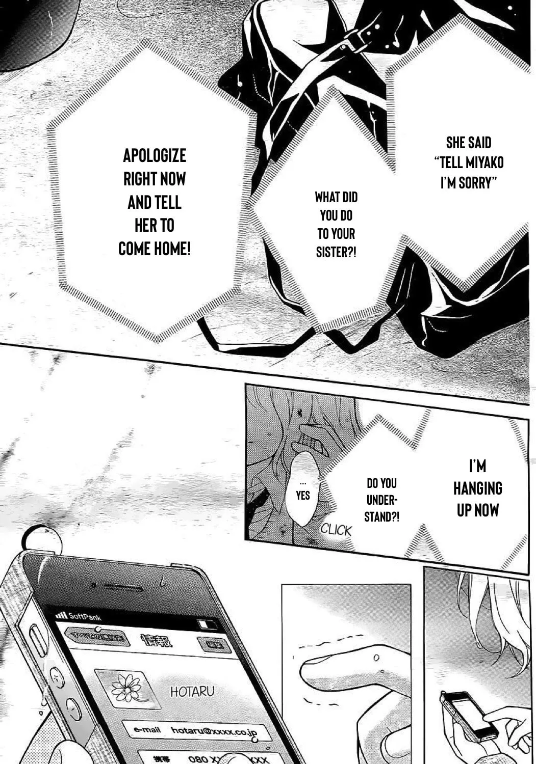 Read The Wandering Single Wing chapter 30 image 25 on Lezhin