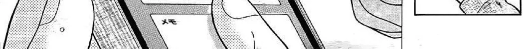 Read The Wandering Single Wing chapter 30 image 26 on Lezhin