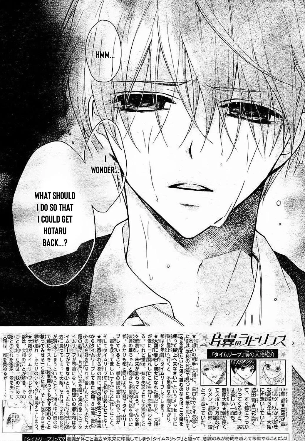 Read The Wandering Single Wing chapter 30 image 3 on Lezhin