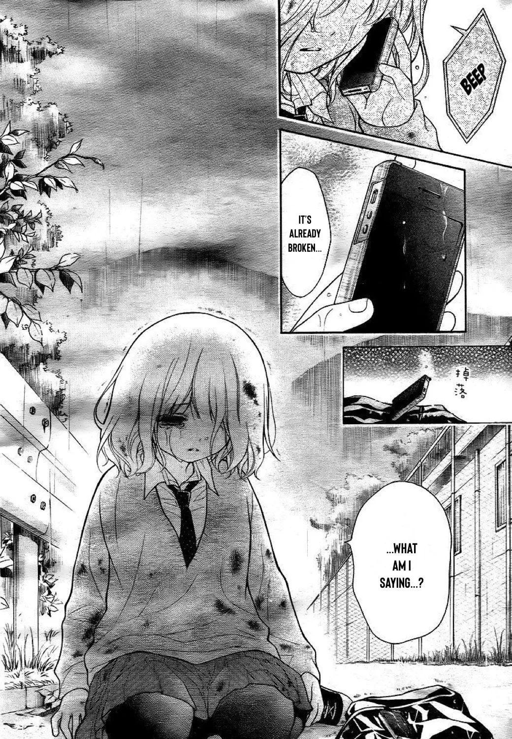 Read The Wandering Single Wing chapter 30 image 35 on Lezhin