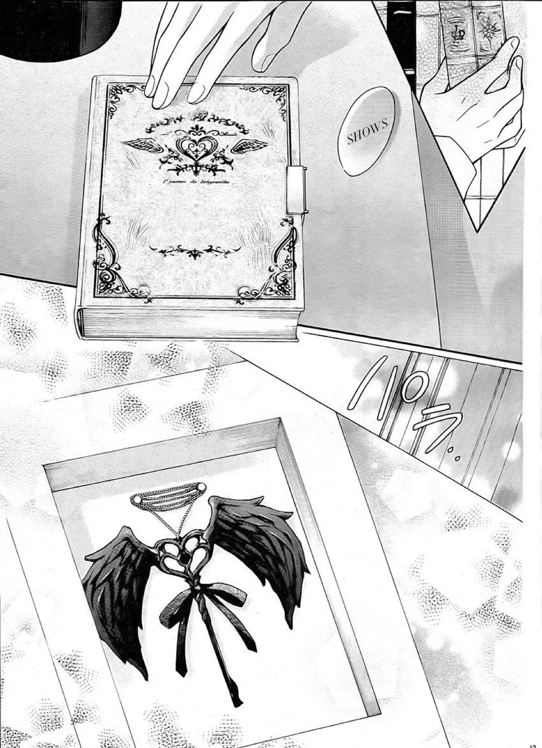 Read The Wandering Single Wing chapter 31 image 25 on Lezhin