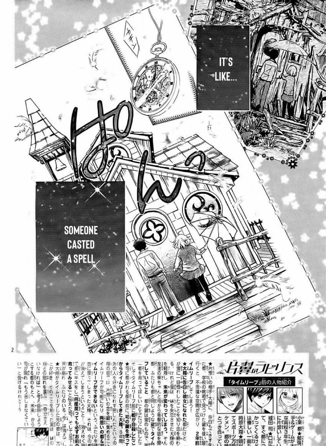 Read The Wandering Single Wing chapter 31 image 3 on Lezhin