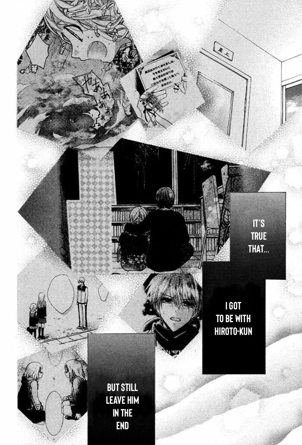 Read The Wandering Single Wing chapter 31 image 47 on Lezhin