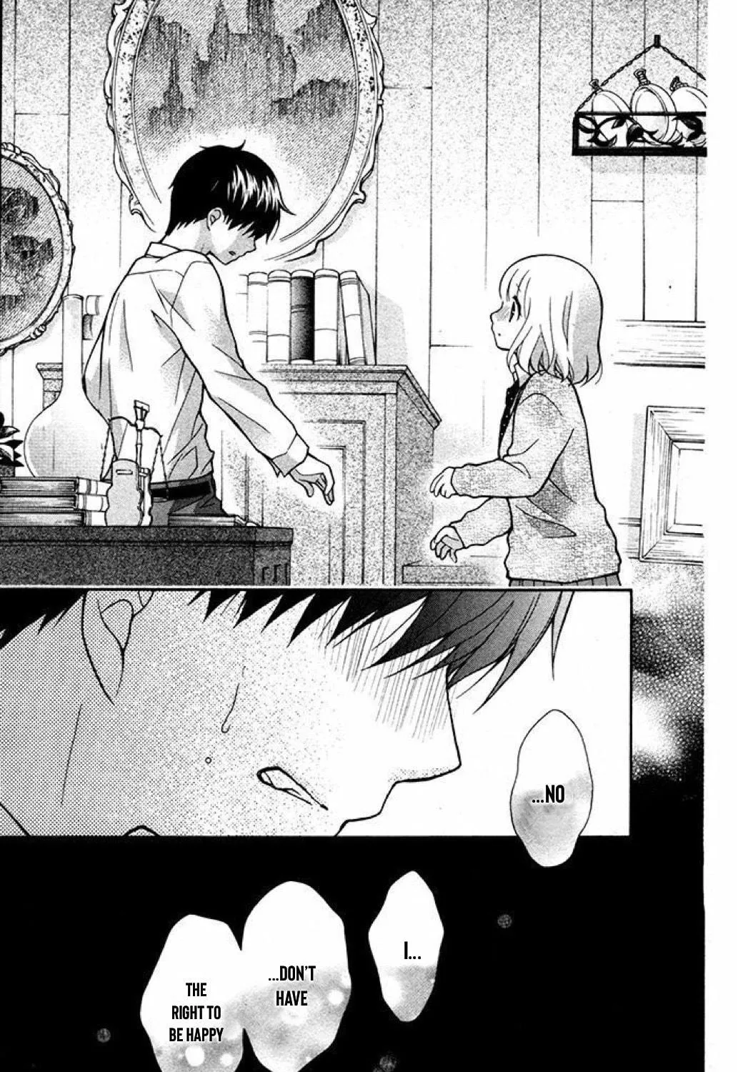 Read The Wandering Single Wing chapter 32 image 14 on Lezhin