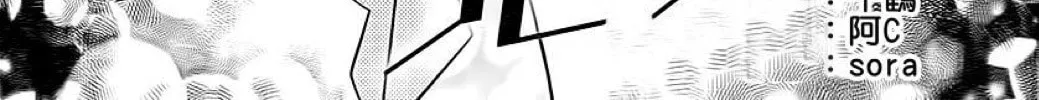 Read The Wandering Single Wing chapter 32 image 2 on Lezhin