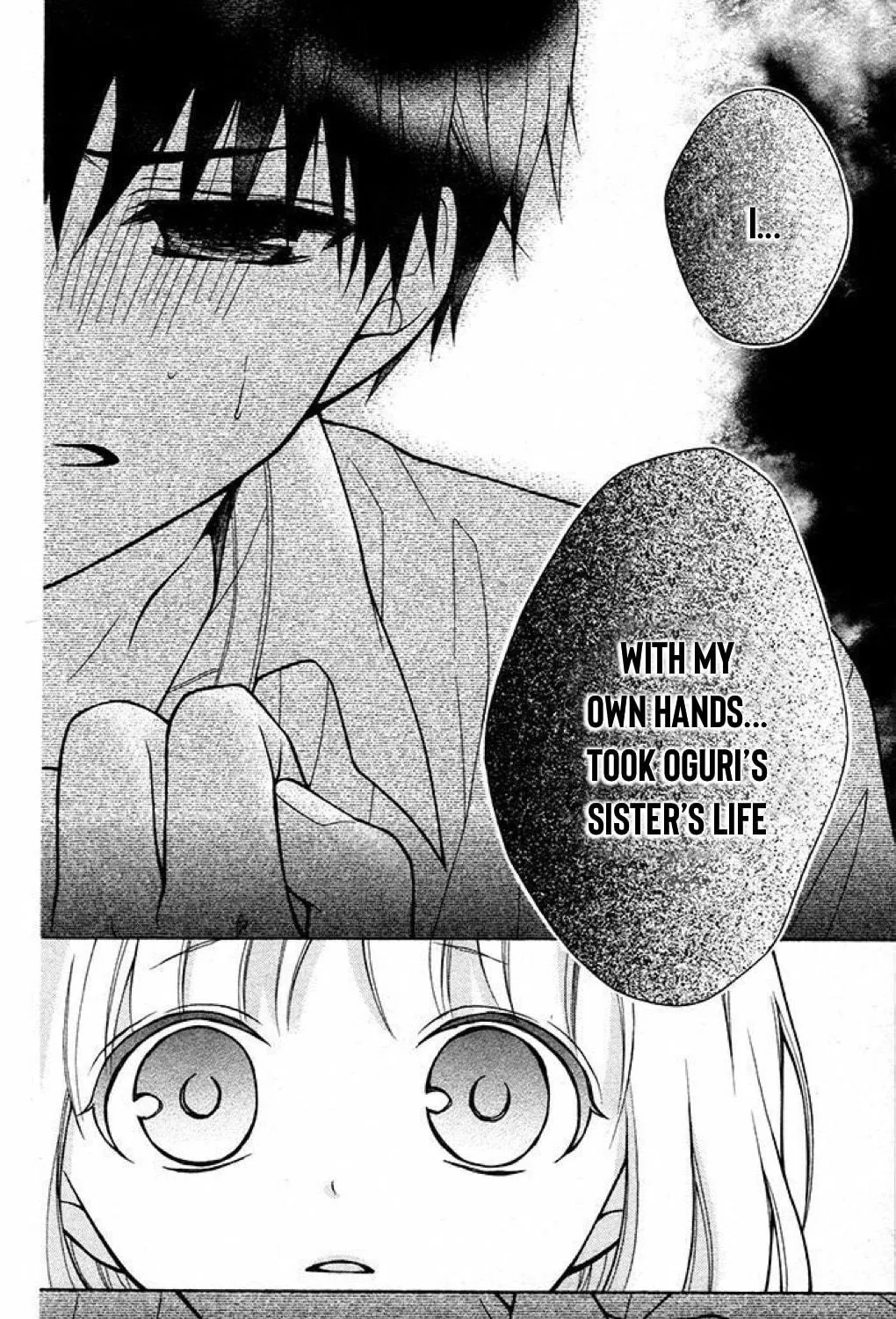 Read The Wandering Single Wing chapter 32 image 20 on Lezhin