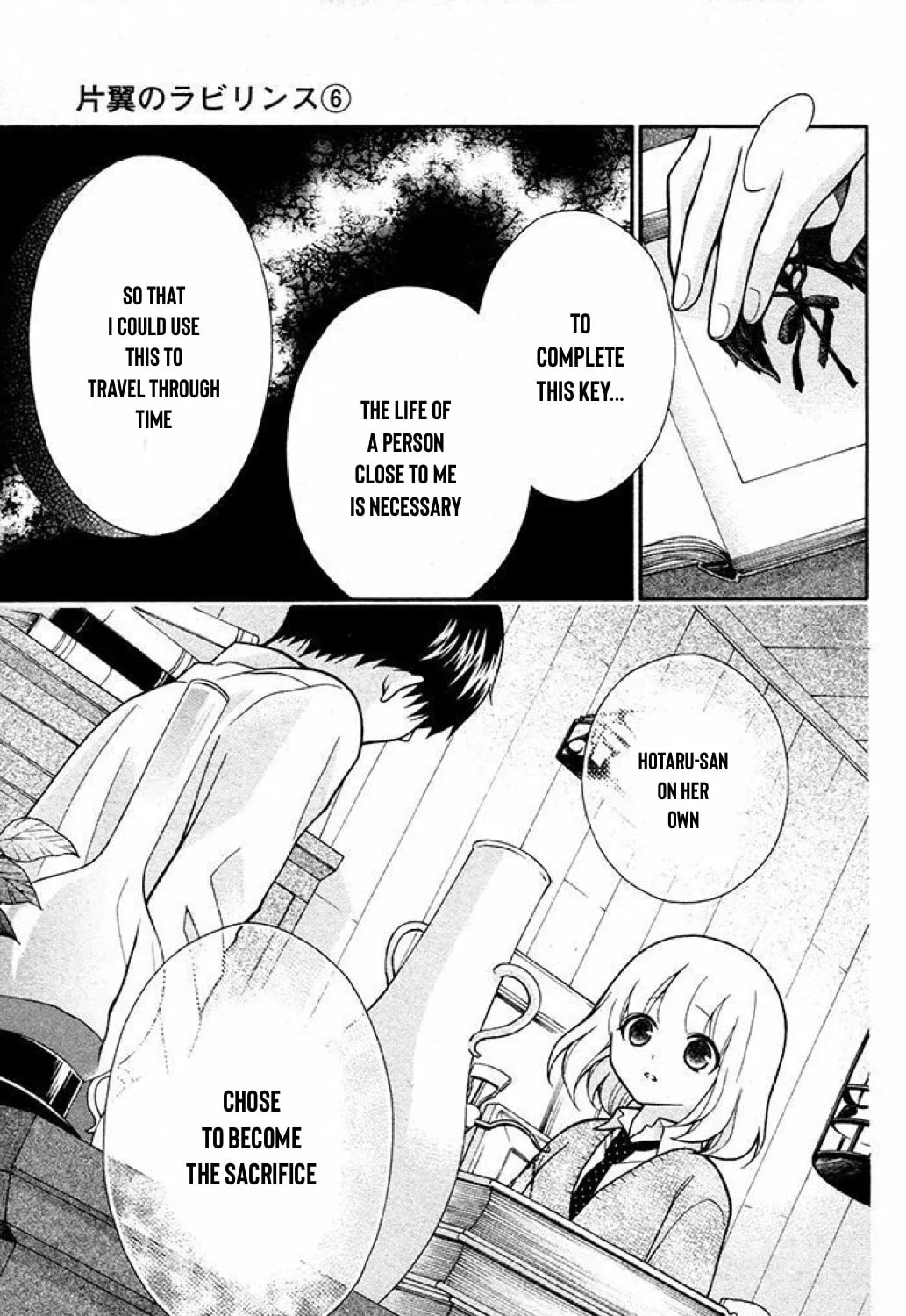 Read The Wandering Single Wing chapter 32 image 22 on Lezhin