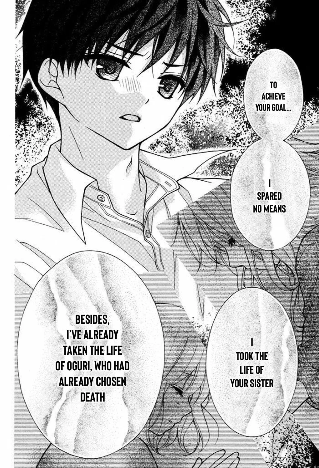 Read The Wandering Single Wing chapter 32 image 24 on Lezhin