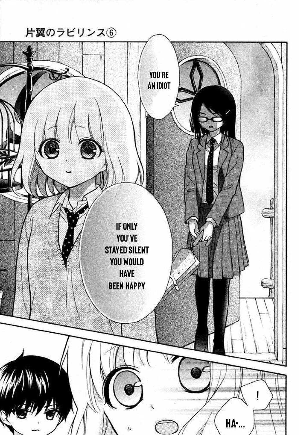 Read The Wandering Single Wing chapter 32 image 30 on Lezhin