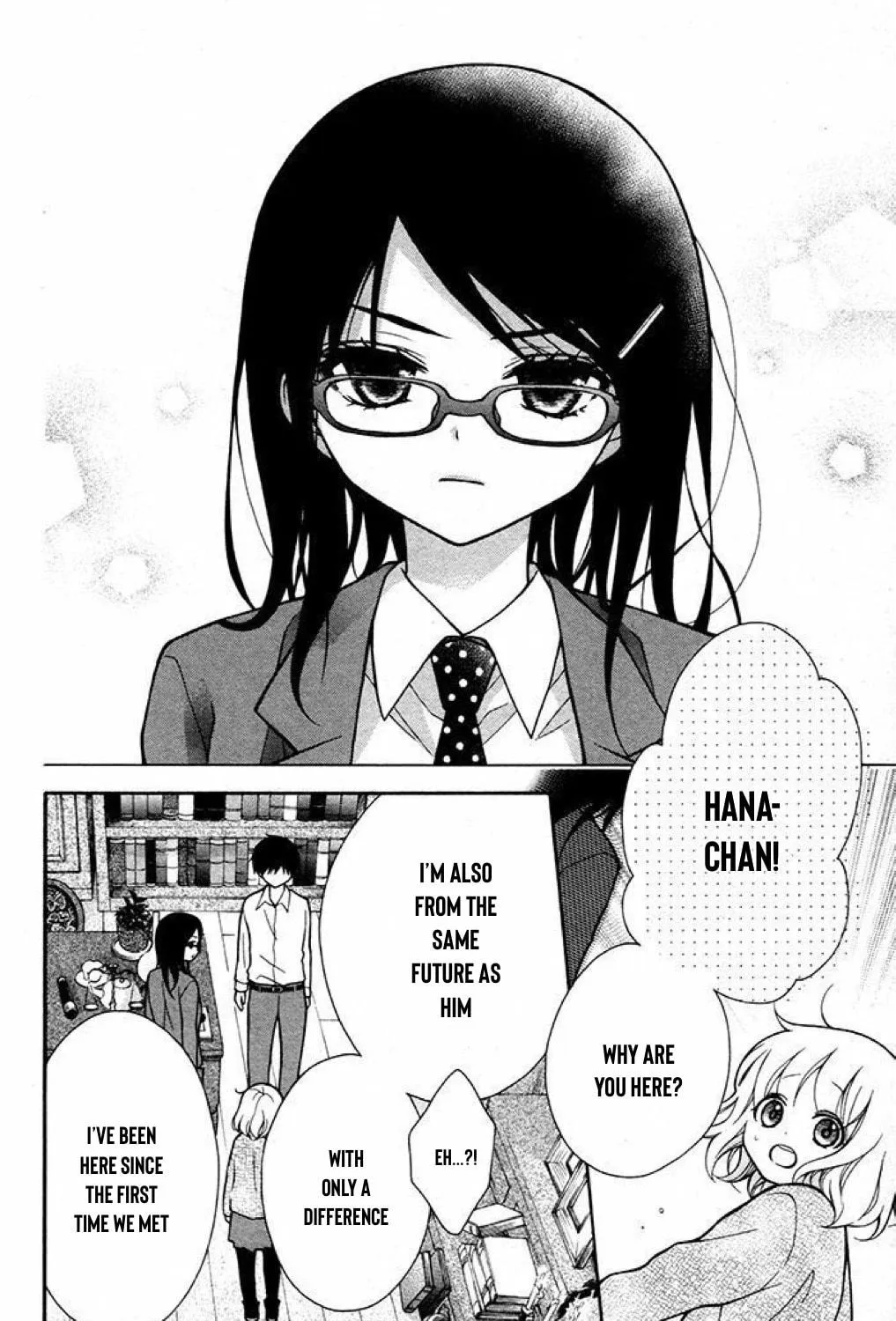 Read The Wandering Single Wing chapter 32 image 32 on Lezhin