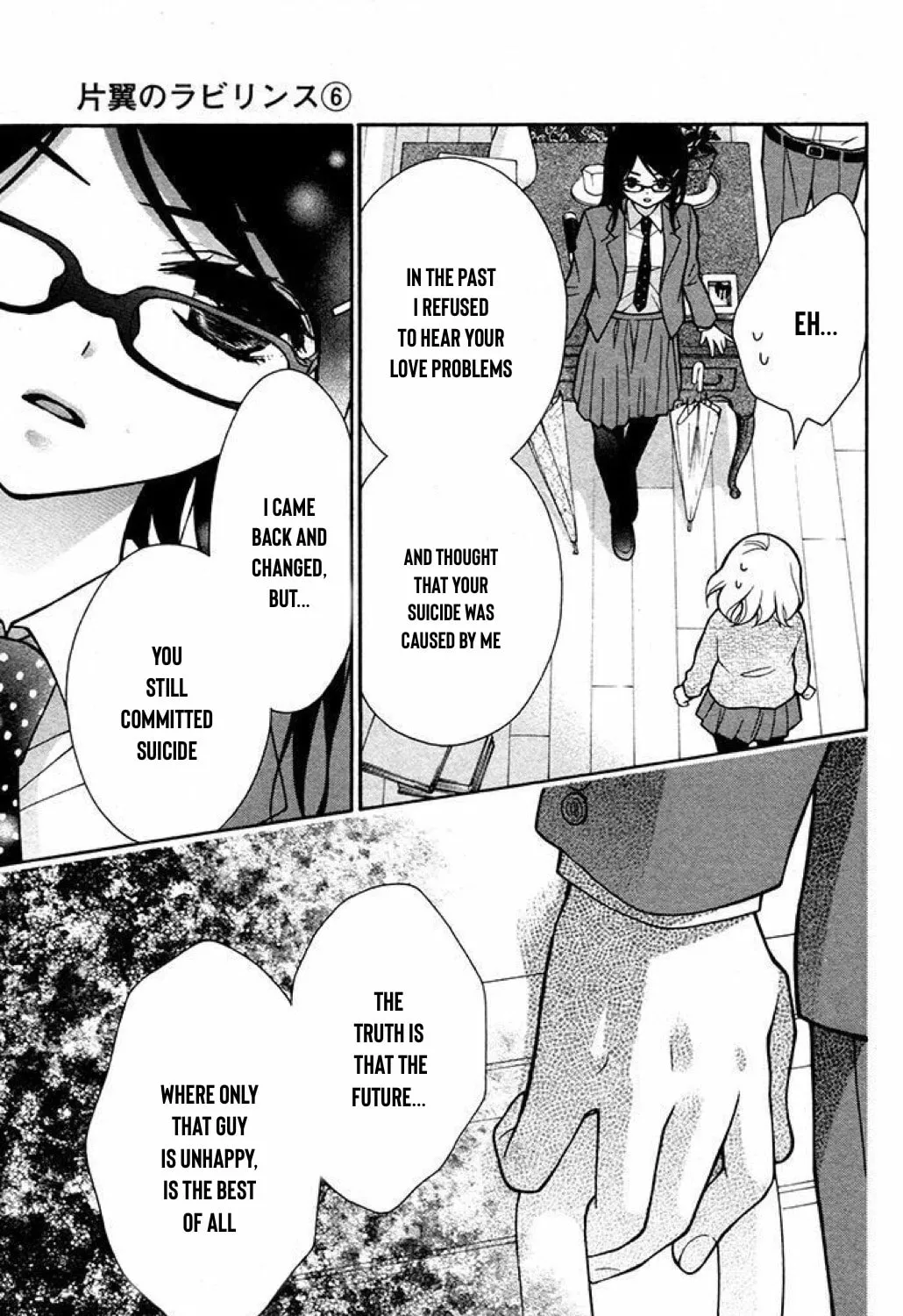 Read The Wandering Single Wing chapter 32 image 34 on Lezhin