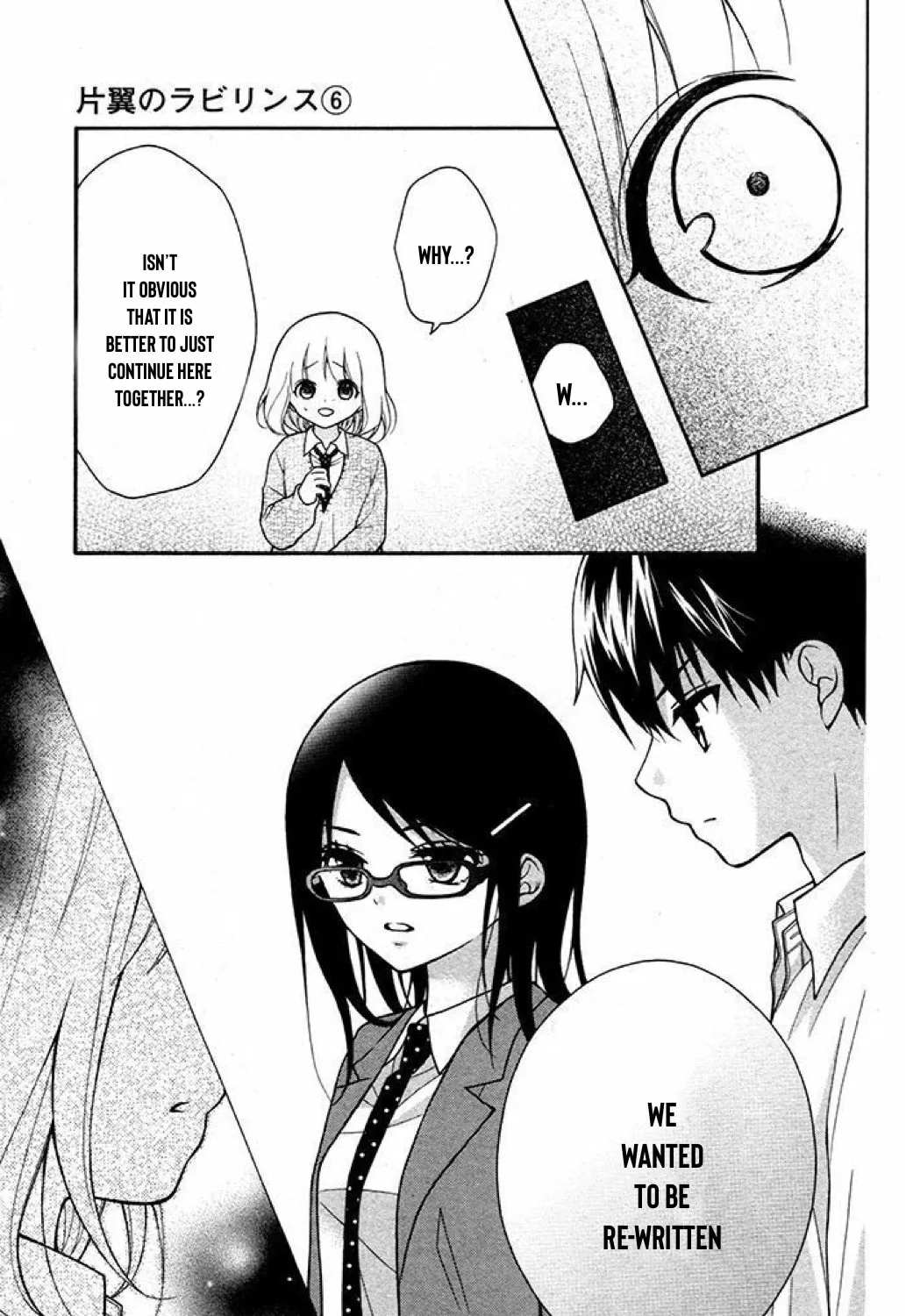 Read The Wandering Single Wing chapter 32 image 42 on Lezhin