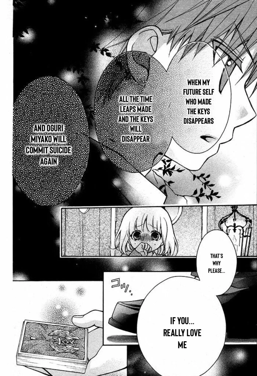Read The Wandering Single Wing chapter 32 image 52 on Lezhin