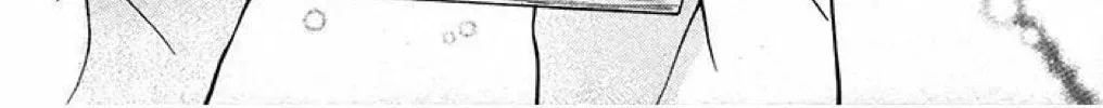 Read The Wandering Single Wing chapter 33 image 13 on Lezhin