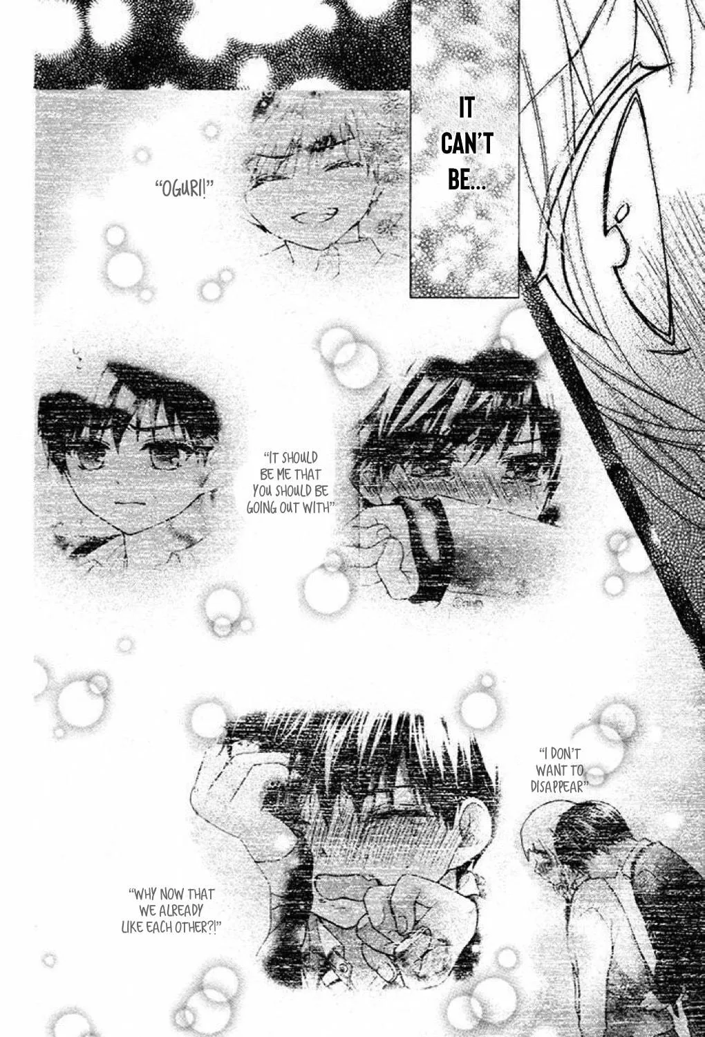 Read The Wandering Single Wing chapter 33 image 20 on Lezhin