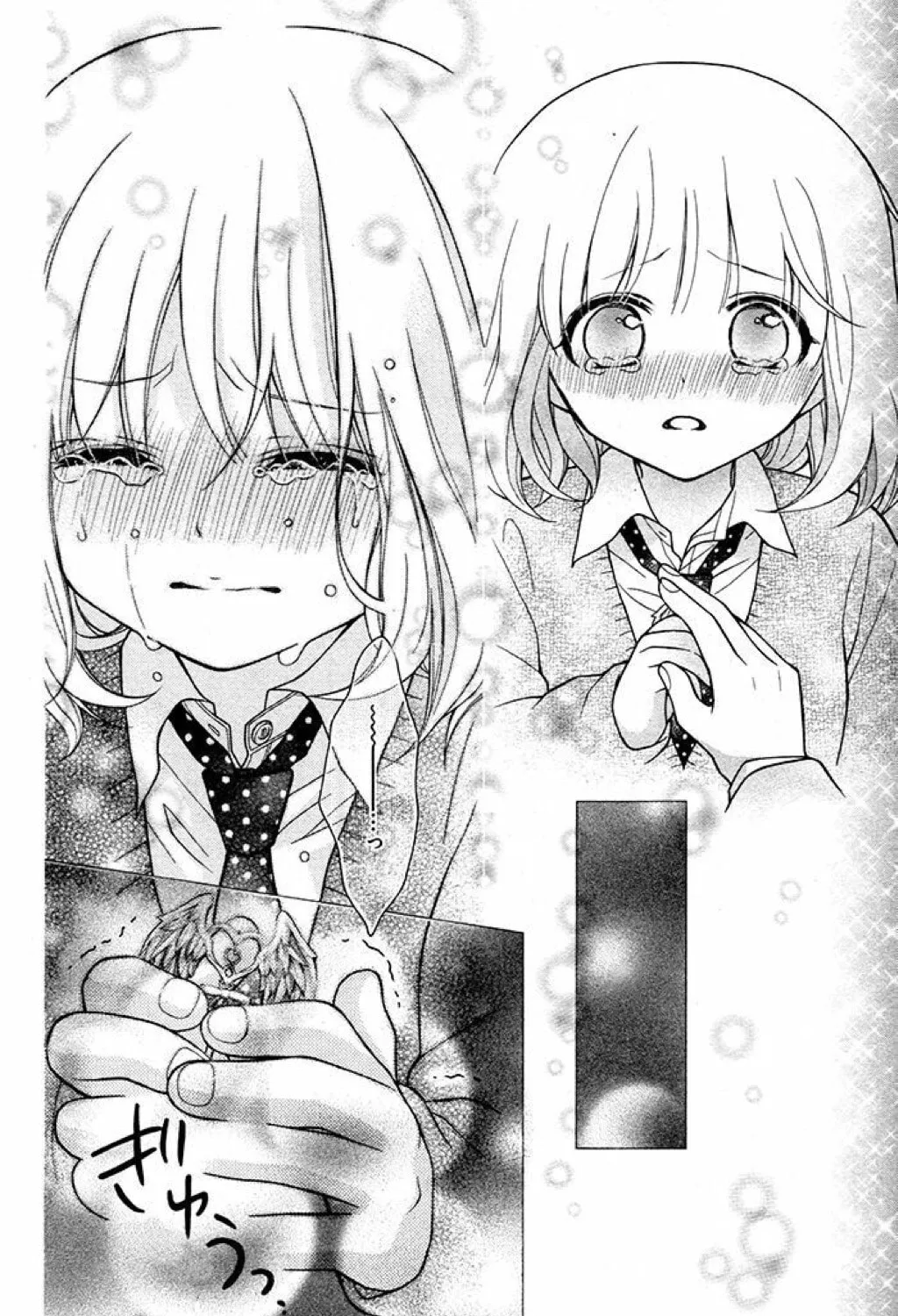 Read The Wandering Single Wing chapter 33 image 36 on Lezhin