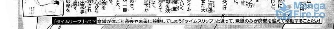 Read The Wandering Single Wing chapter 33 image 4 on Lezhin