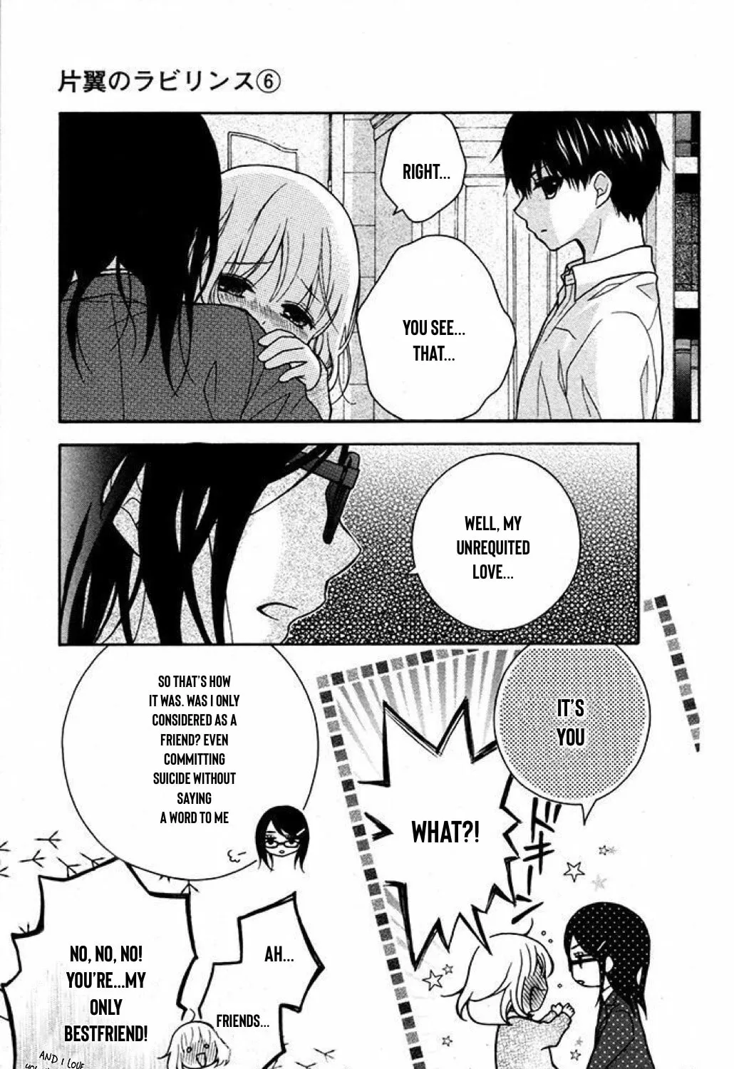 Read The Wandering Single Wing chapter 33 image 46 on Lezhin