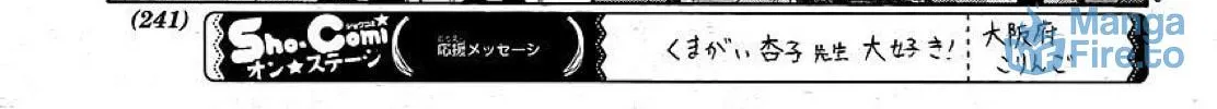 Read The Wandering Single Wing chapter 34 image 10 on Lezhin