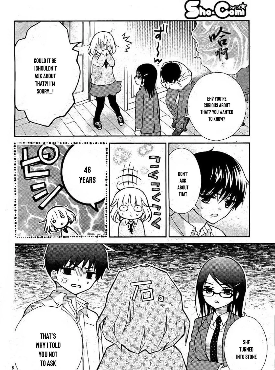 Read The Wandering Single Wing chapter 34 image 15 on Lezhin