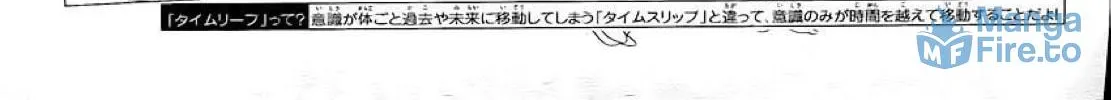 Read The Wandering Single Wing chapter 34 image 4 on Lezhin