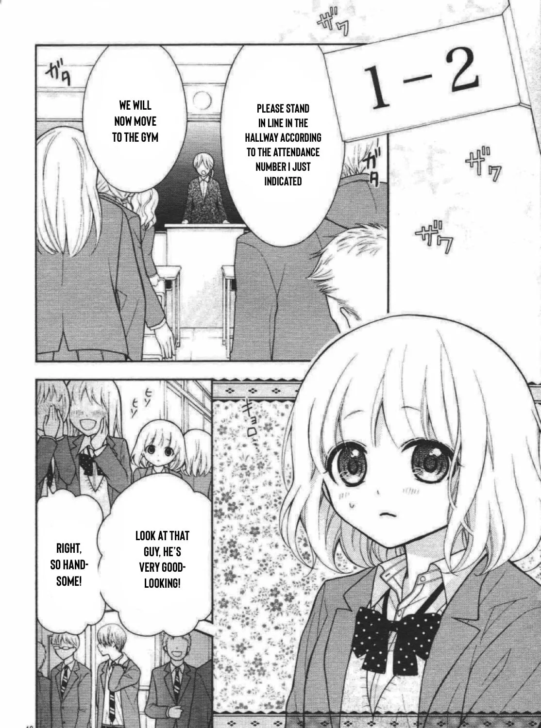 Read The Wandering Single Wing chapter 35 image 17 on Lezhin