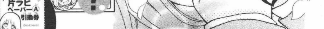 Read The Wandering Single Wing chapter 35 image 28 on Lezhin
