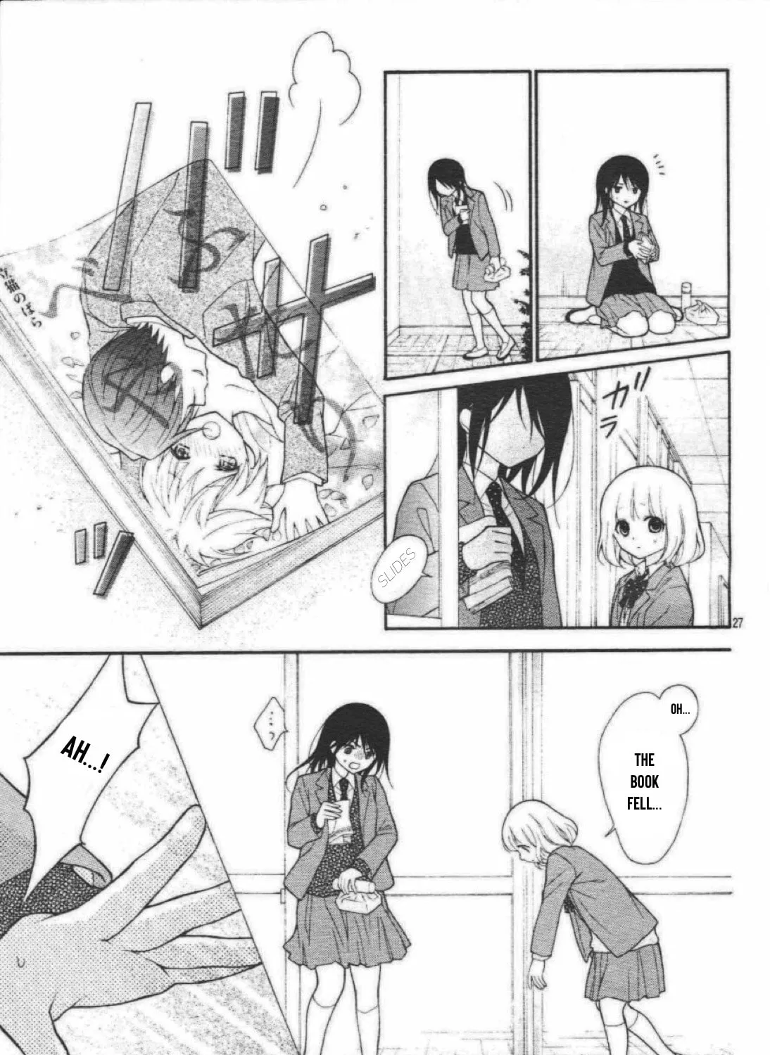 Read The Wandering Single Wing chapter 35 image 44 on Lezhin