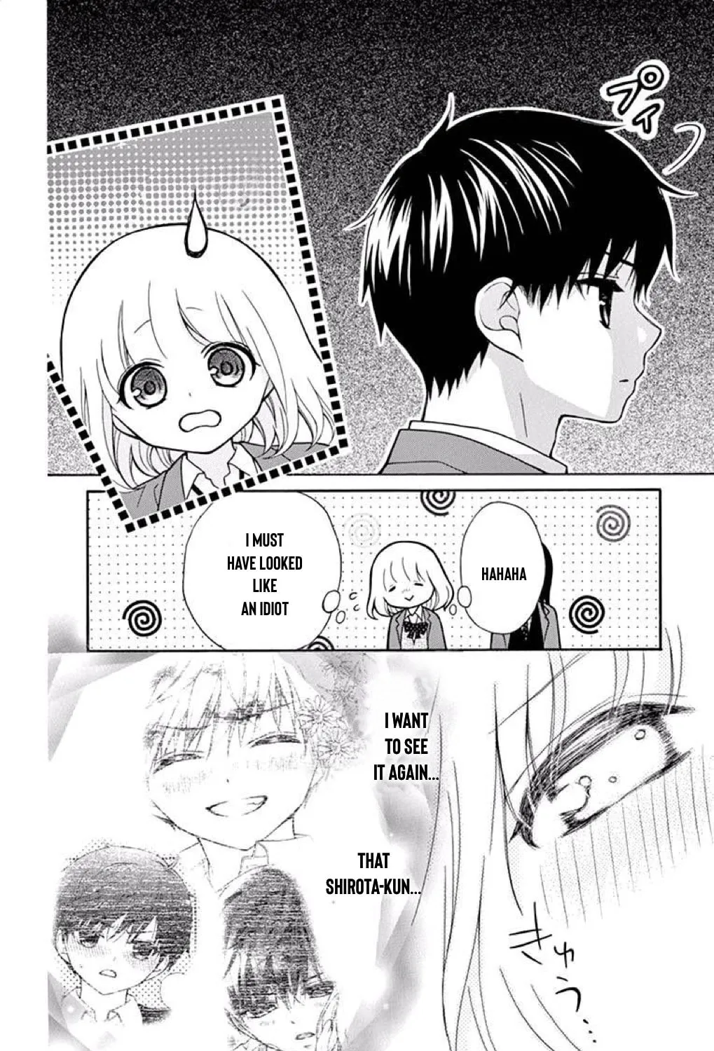 Read The Wandering Single Wing chapter 36 image 17 on Lezhin