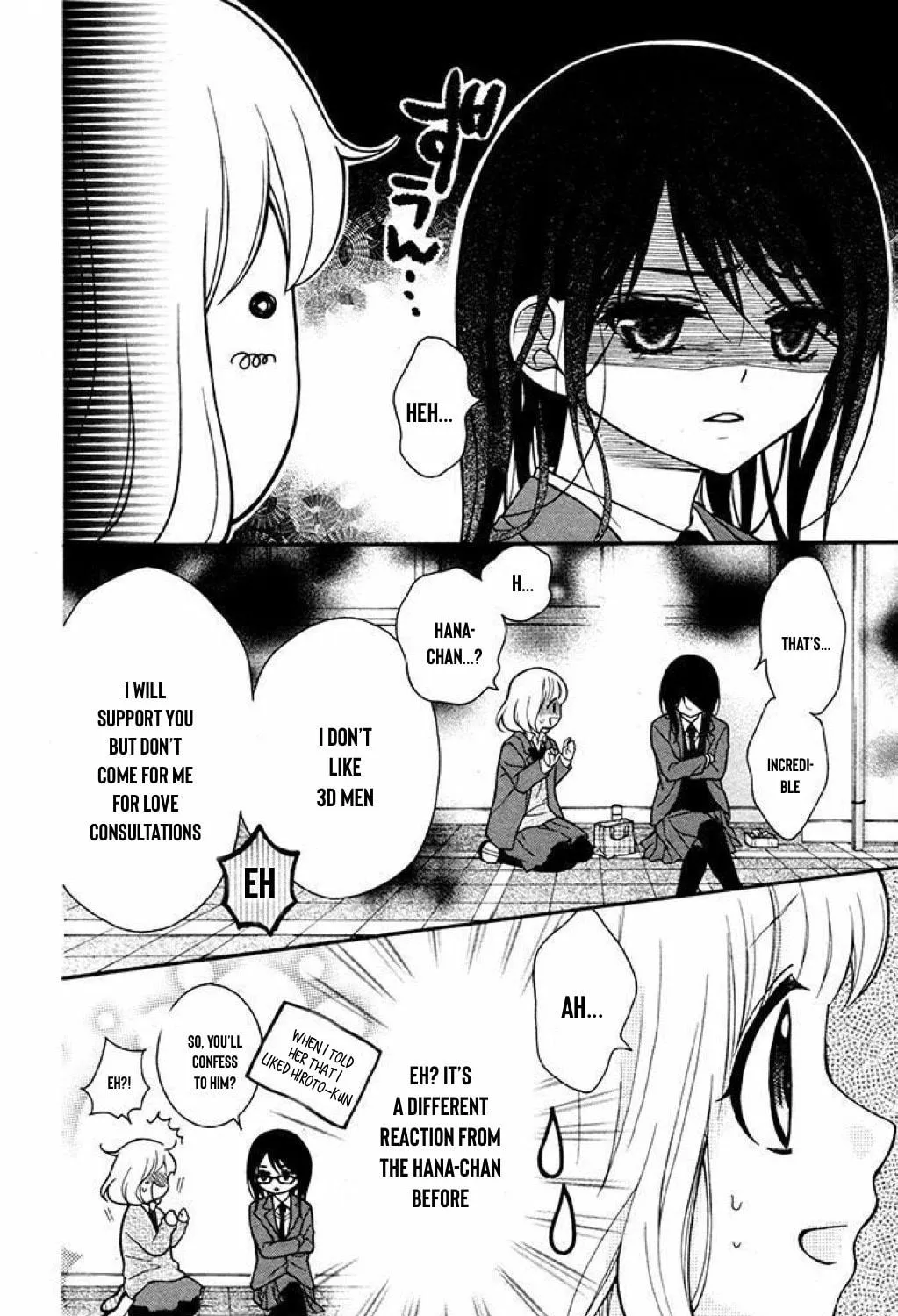 Read The Wandering Single Wing chapter 36 image 21 on Lezhin