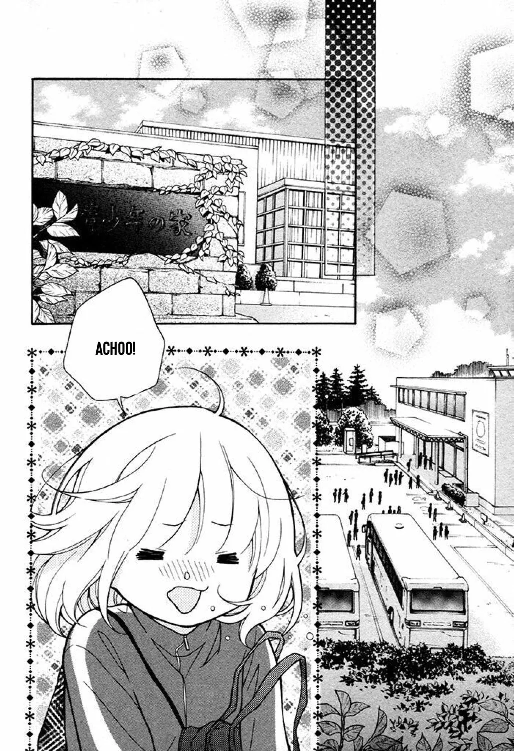 Read The Wandering Single Wing chapter 36 image 29 on Lezhin