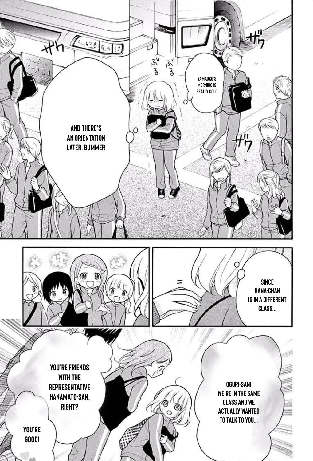 Read The Wandering Single Wing chapter 36 image 31 on Lezhin
