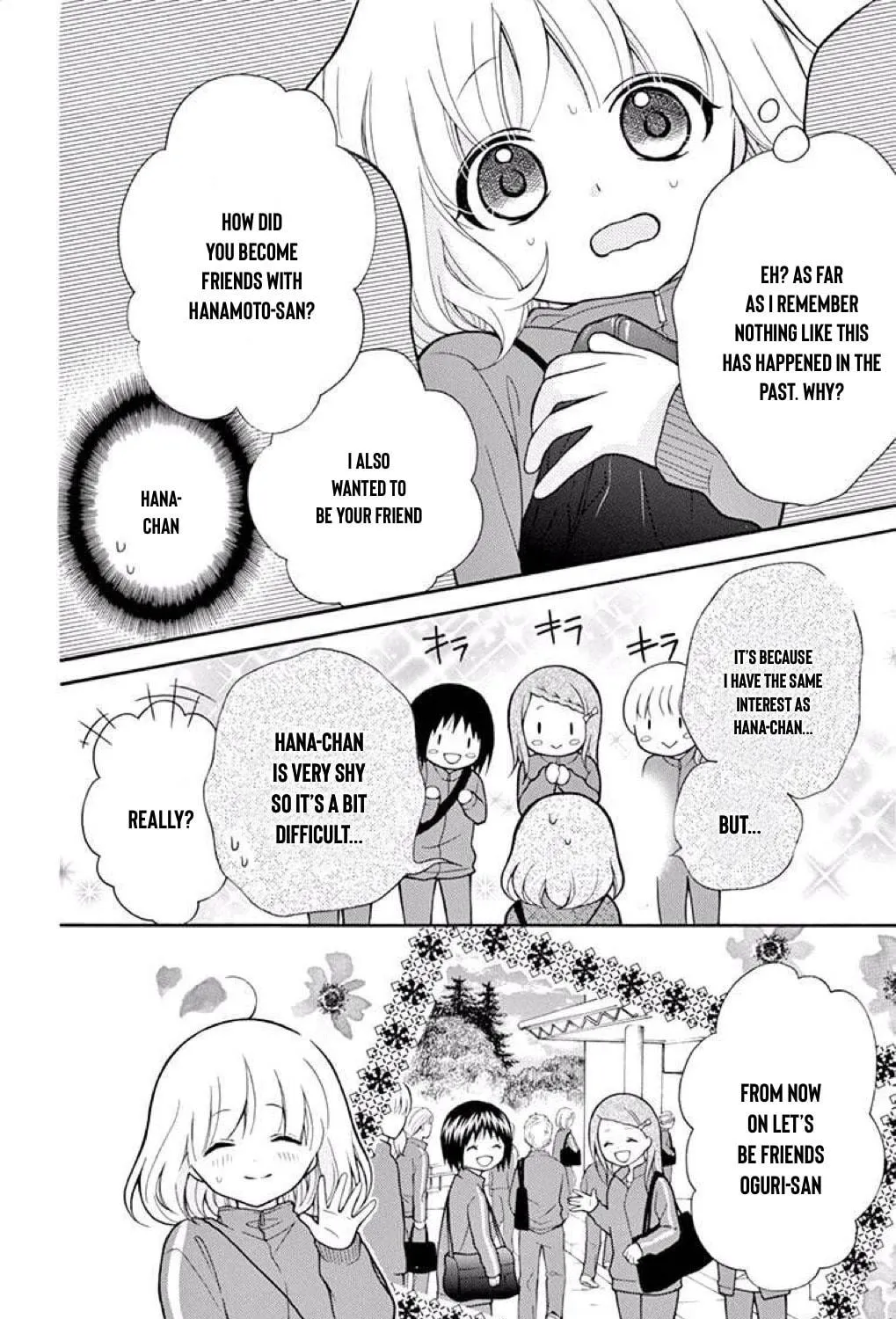 Read The Wandering Single Wing chapter 36 image 33 on Lezhin