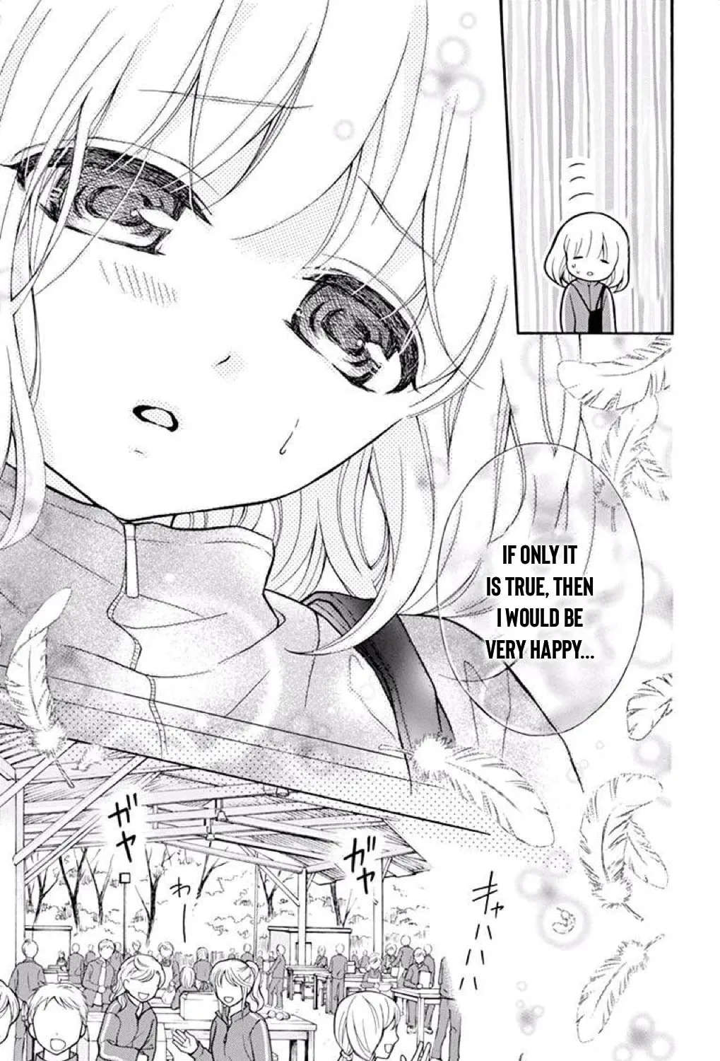 Read The Wandering Single Wing chapter 36 image 35 on Lezhin