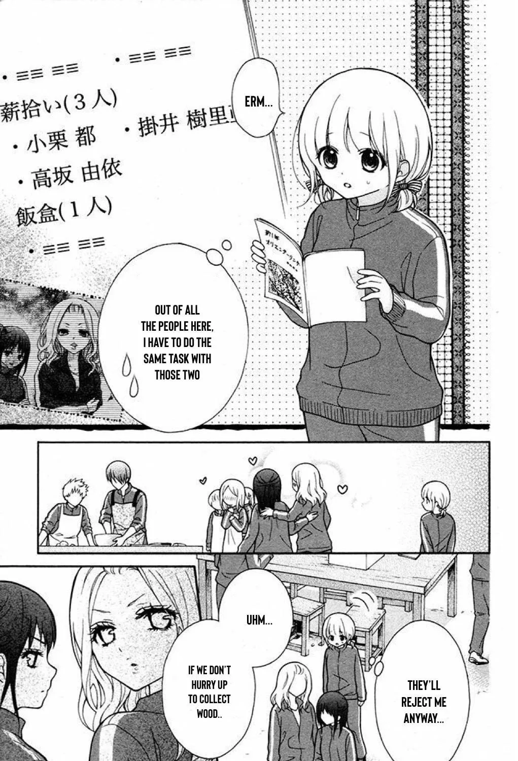 Read The Wandering Single Wing chapter 36 image 39 on Lezhin