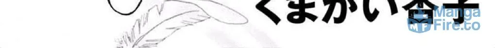 Read The Wandering Single Wing chapter 36 image 4 on Lezhin