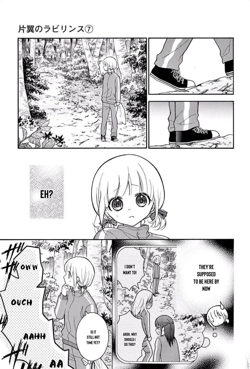 Read The Wandering Single Wing chapter 36 image 43 on Lezhin