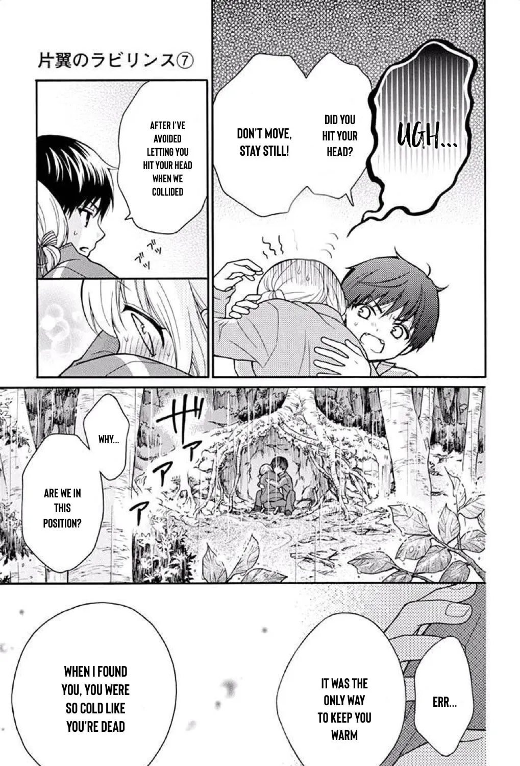 Read The Wandering Single Wing chapter 36 image 71 on Lezhin