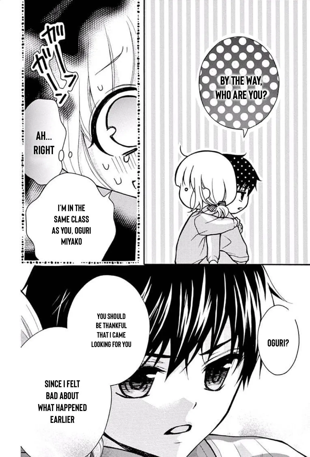 Read The Wandering Single Wing chapter 36 image 73 on Lezhin
