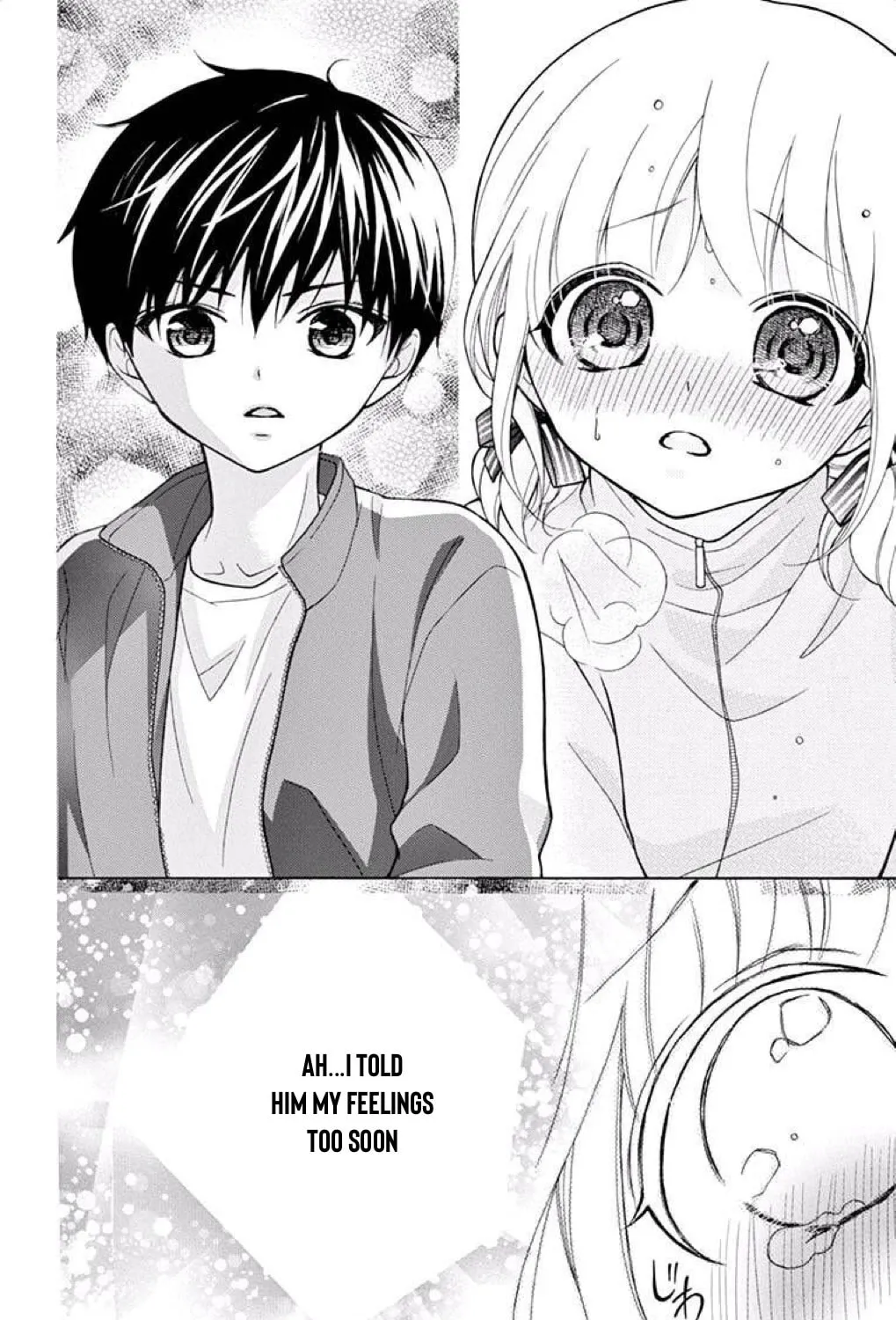 Read The Wandering Single Wing chapter 37 image 11 on Lezhin