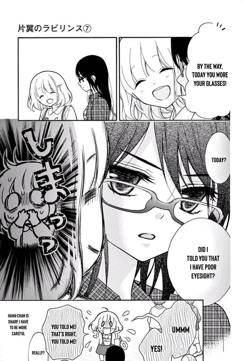 Read The Wandering Single Wing chapter 37 image 41 on Lezhin