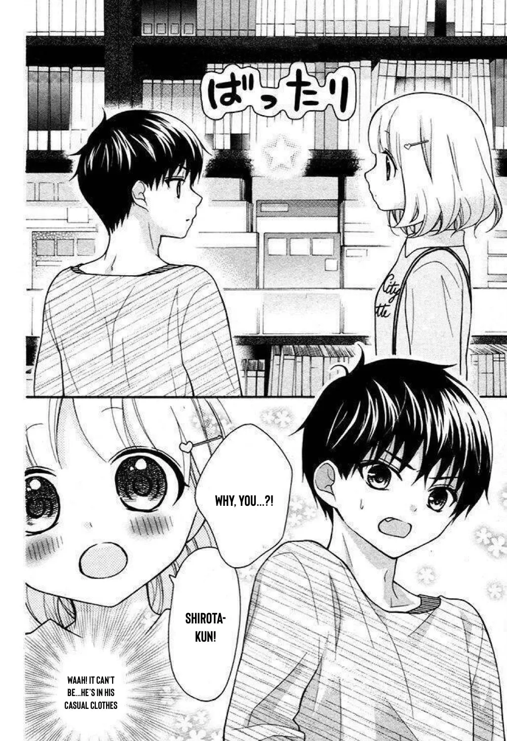 Read The Wandering Single Wing chapter 37 image 47 on Lezhin