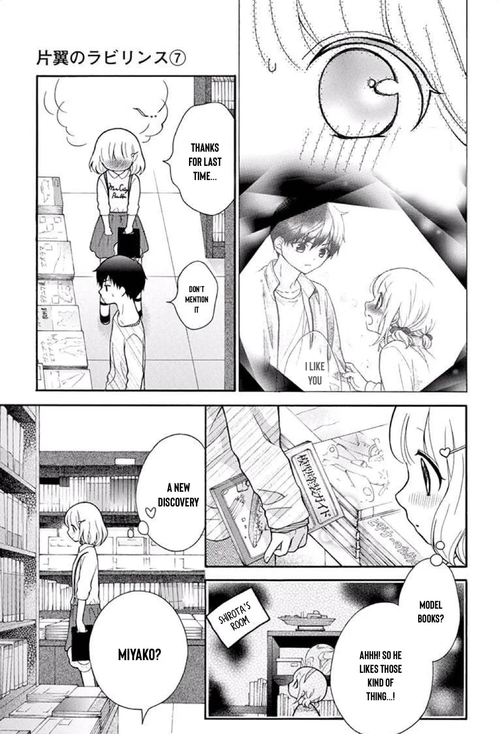 Read The Wandering Single Wing chapter 37 image 49 on Lezhin