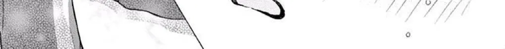 Read The Wandering Single Wing chapter 37 image 6 on Lezhin
