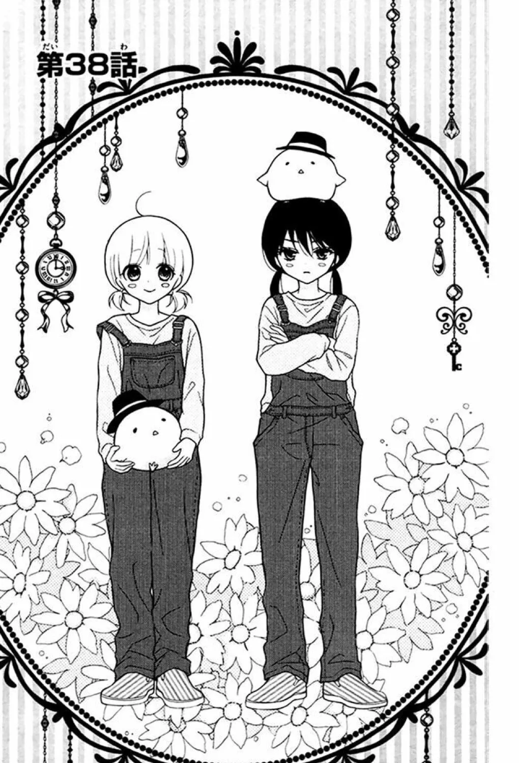 Read The Wandering Single Wing chapter 38 image 1 on Lezhin
