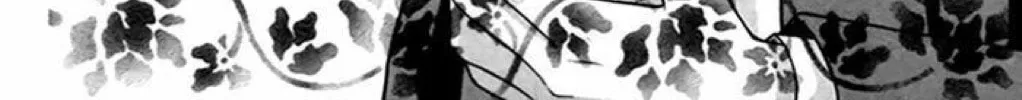 Read The Wandering Single Wing chapter 38 image 12 on Lezhin