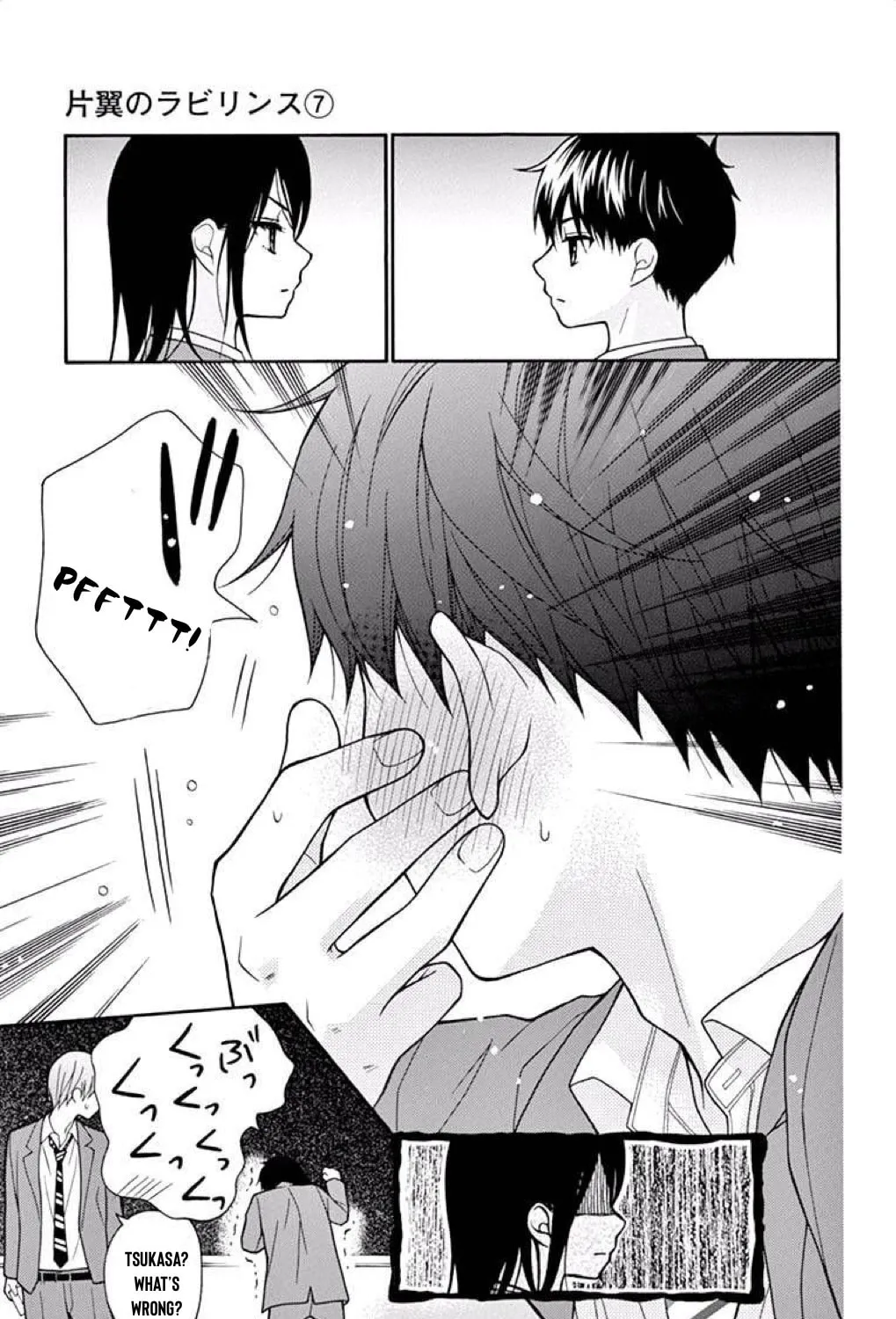 Read The Wandering Single Wing chapter 38 image 13 on Lezhin