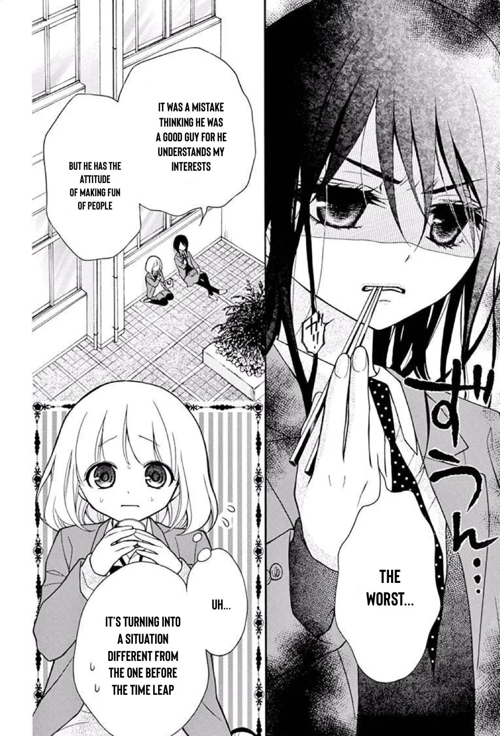 Read The Wandering Single Wing chapter 38 image 19 on Lezhin