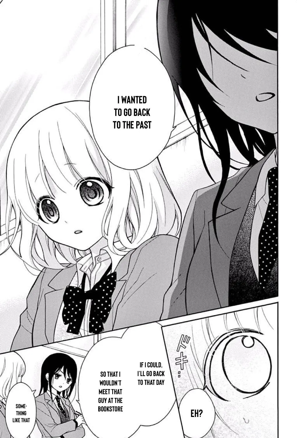 Read The Wandering Single Wing chapter 38 image 25 on Lezhin