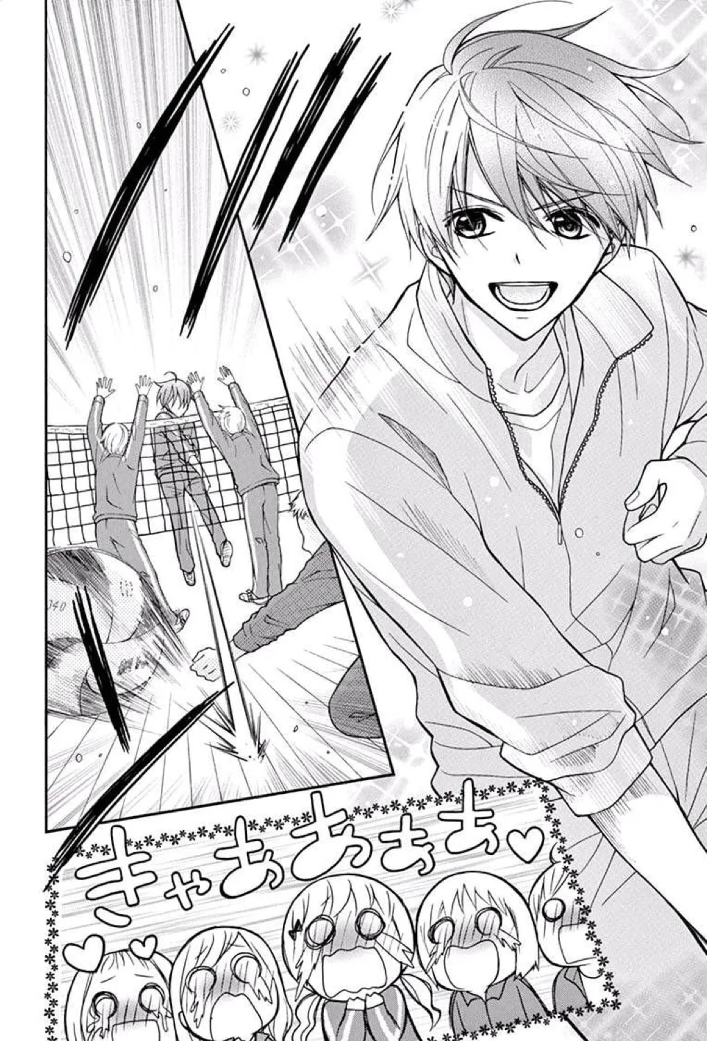 Read The Wandering Single Wing chapter 38 image 43 on Lezhin